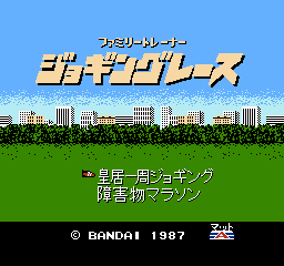 任天堂跳跳板 - 街头警察 (日版) (动作)